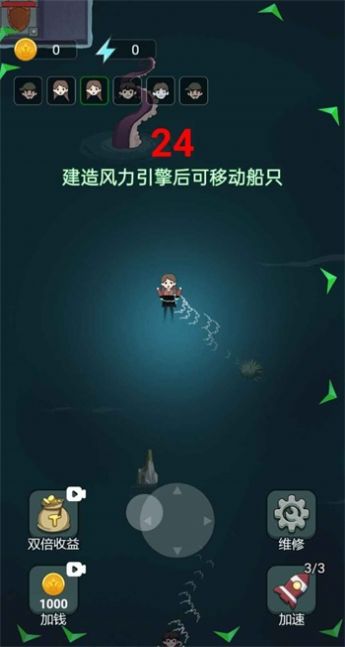 躺平发育木筏求生版  v1.5.3图2