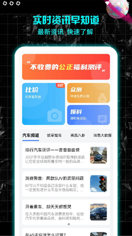 暴走魔盒  v1.0.0图3