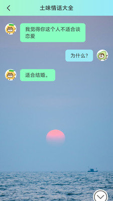 酷秀来电  v2.0.2图1