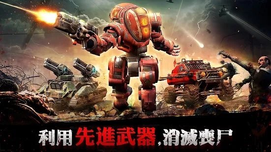 僵尸围城最后的文明  v0.1.421图3