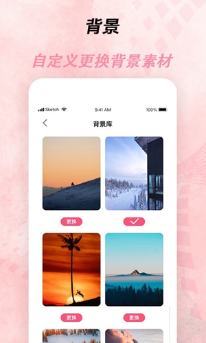 倒计时器  v2.3.4图3