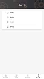 未来胶囊  v1.0.0图1