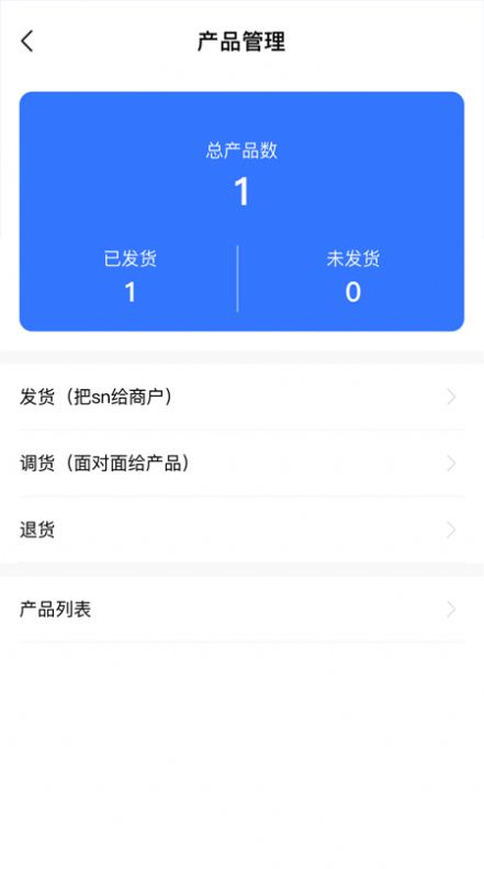 吱了云  v1.1.1图3