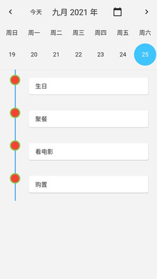 im计划  v1.0.0图1