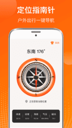 AI温度计  v3.1.3图2