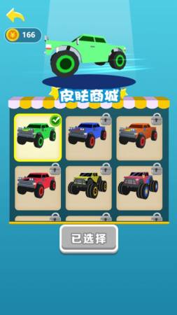 糖豆飞车  v1.0图2