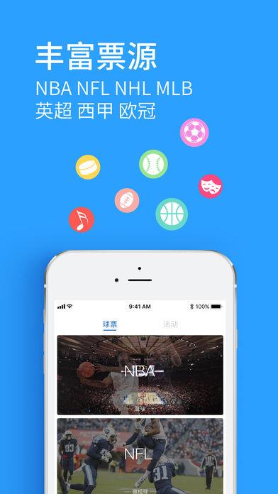 动观体育  v1.1.1图1