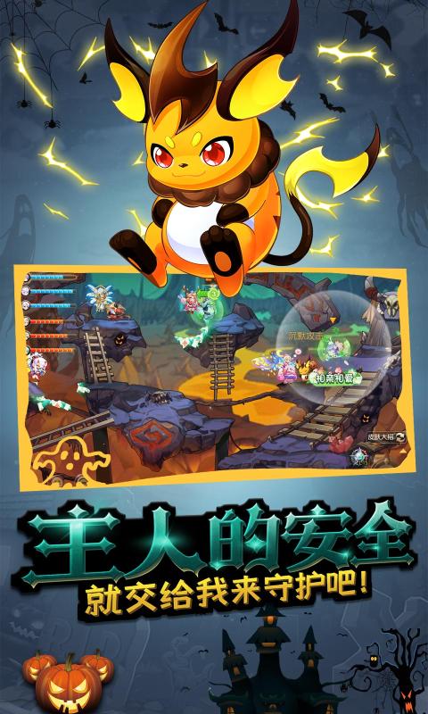 弹弹岛2  v2.8.4图2