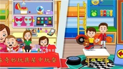 我的城市家庭屋  v1.0图2