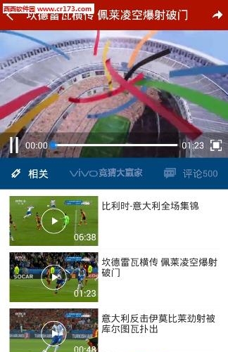 欧洲杯直播cctv客户端