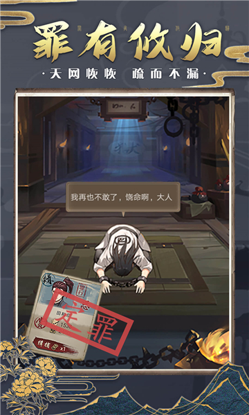 神都探奇
