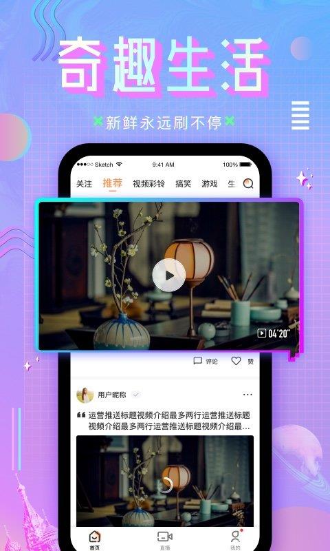 咪咕直播平台  v4.0.13图3