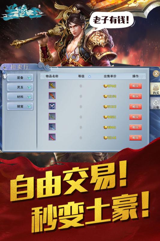 兰陵王