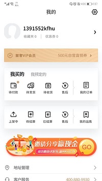 福样子  v1.0图3