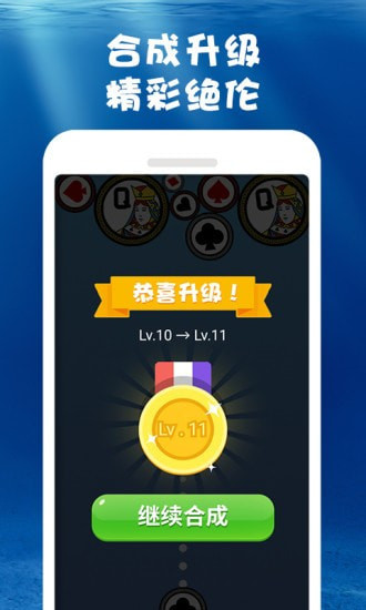 合成大鲸鱼  v1.0.0图1