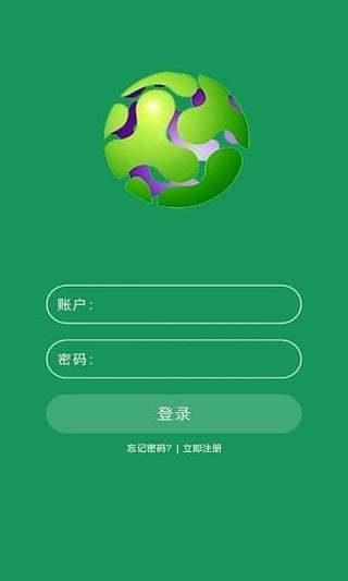 足球约球  v1.0图3