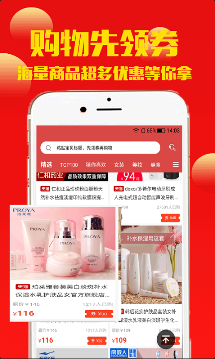 象大叔  v5.4.3图3