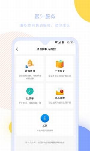 小豆青年  v1.1.2图3