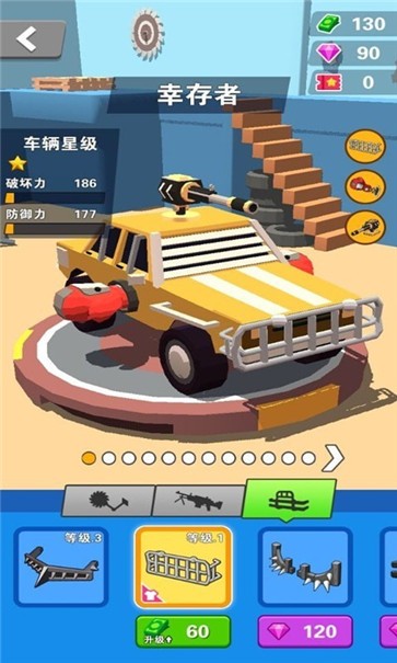 车神来了  v1.1图2