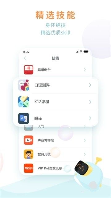 尼诺  v1.0.8图1