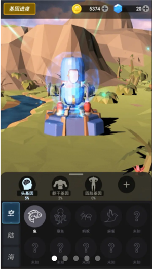 人类新世纪  v1.0.0图3