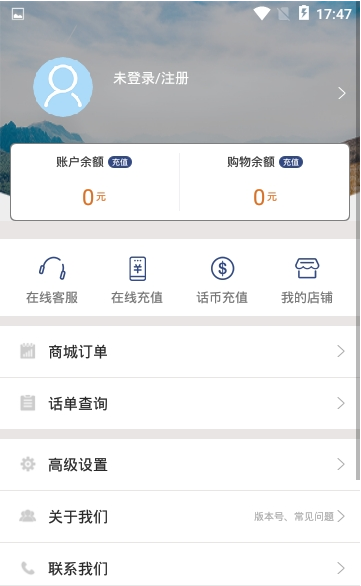 美听IN  v1.0.4图1