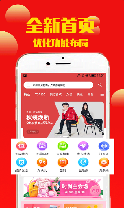 象大叔  v5.4.3图1