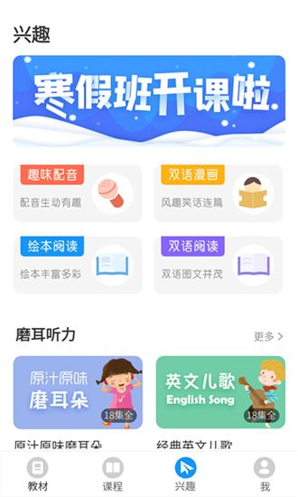 爱智学习  v1.0.0图3