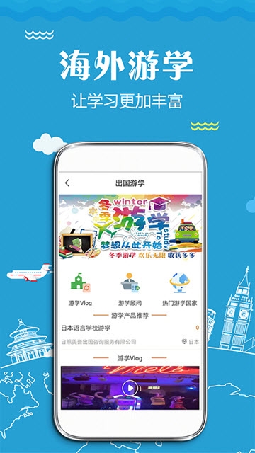 趣溜溜  v1.0.0图1