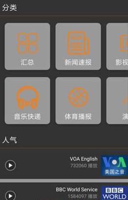 六盒英语  v1.0图1