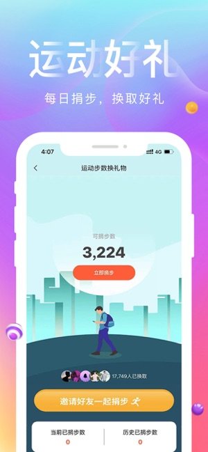 侃侃猫  v1.5图2