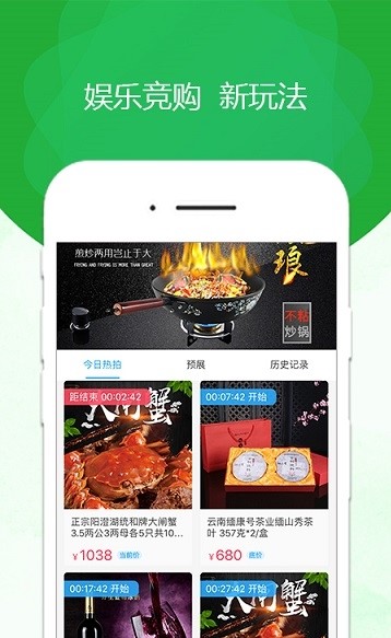 豪享拍  v2.0.9图2