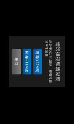 腾讯看比赛(腾讯体育)  v6.7.20.1024图4