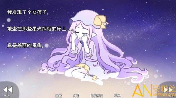 她的眼泪曾是我的光芒破解版  v1.2.1图2