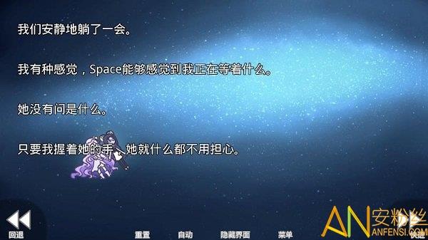 她的眼泪曾是我的光芒破解版