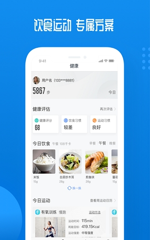 轻松保  v3.1.5图2