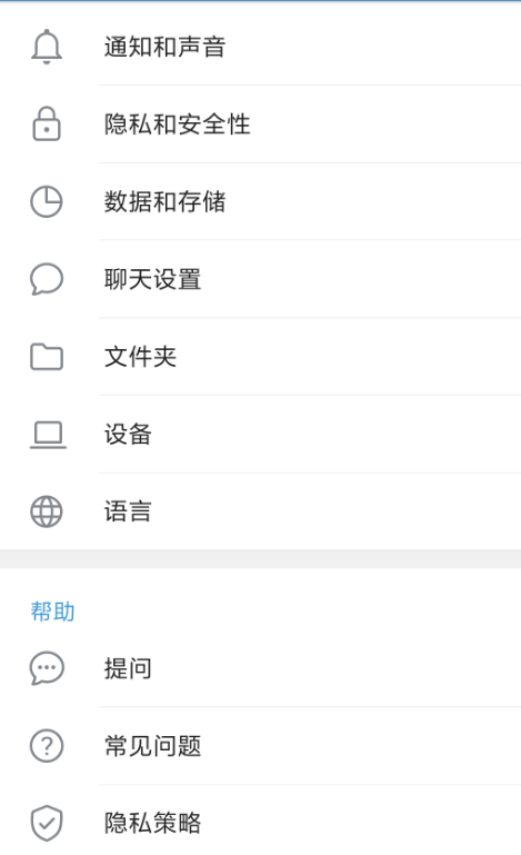 纸飞机2022最新版本  v8.9.2图1