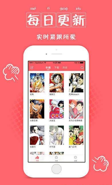 哇咔漫画仲夏版免登录  v1.0.0图3