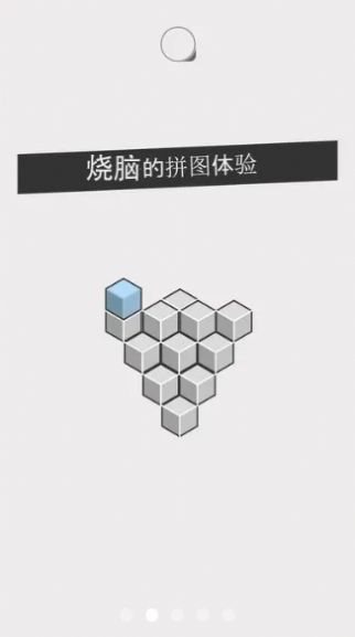 烧脑专家  v1.0.1图2