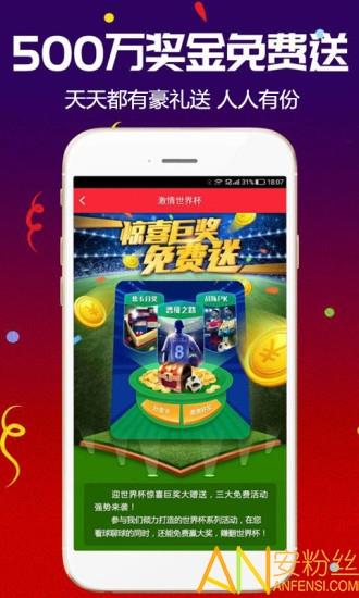 红单大师  v3.0.0图3