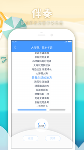 音乐宝  v3.7.0图1