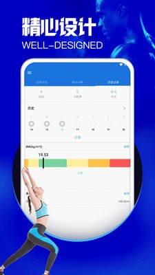 愉简瑜伽  v1.6图3