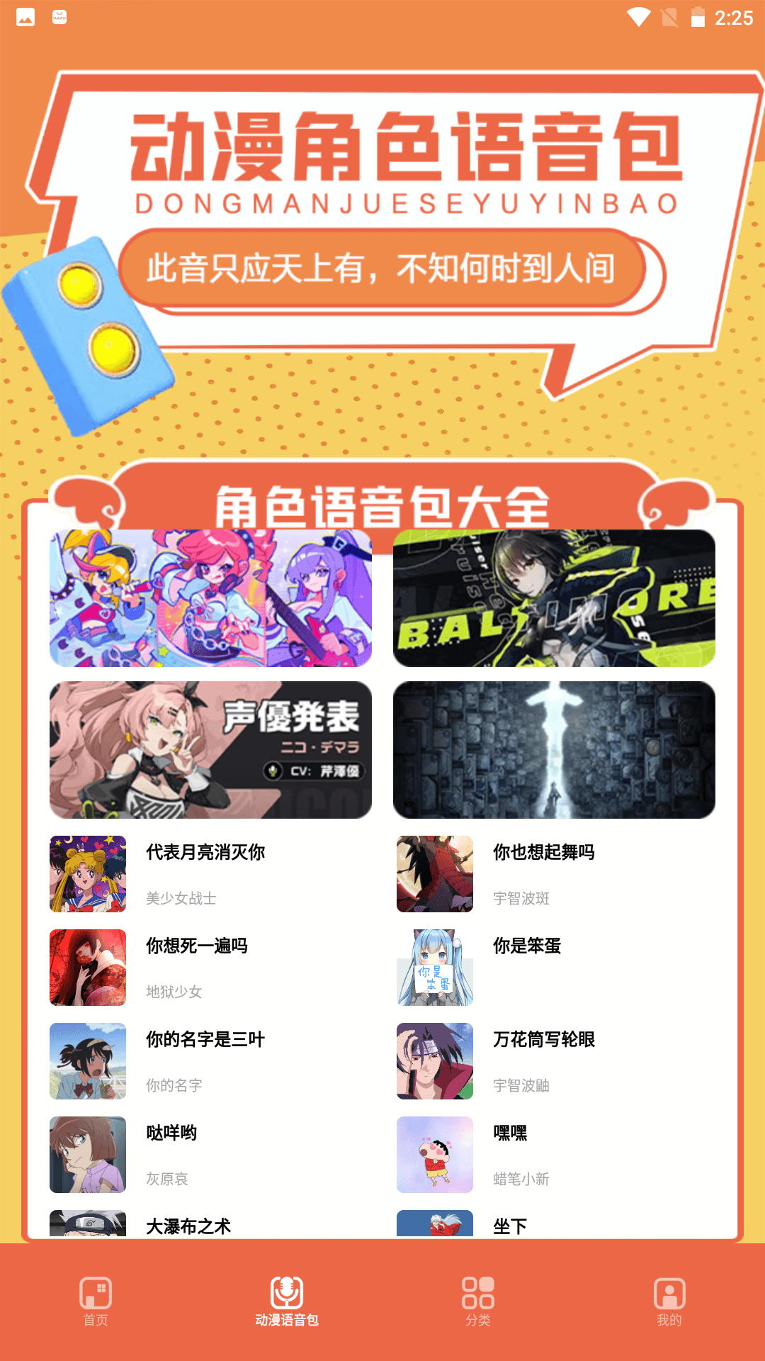 比熊漫画无广告  v1.2图1