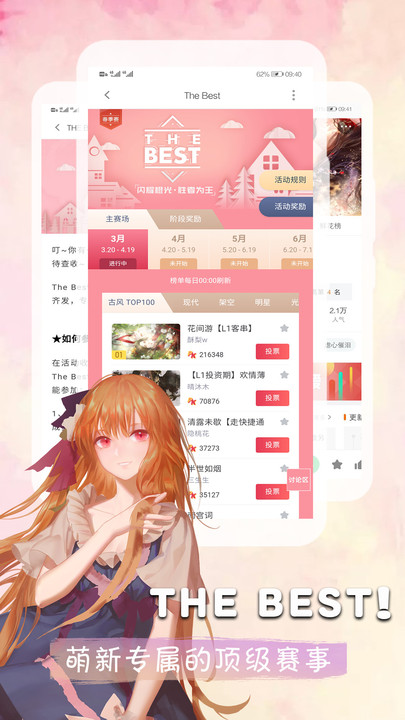 橙光阅读器旧版  v2.29.277.0531图1