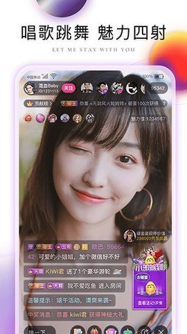 芭比直播iOS下载  v1.35.907图1