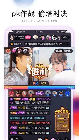 芭比直播ios  v1.35.907图2