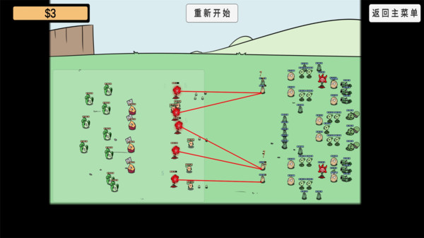 植物挑战丧尸  v1.0图2