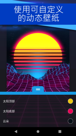 麻匪壁纸全透明文件包  v2.2.15图4