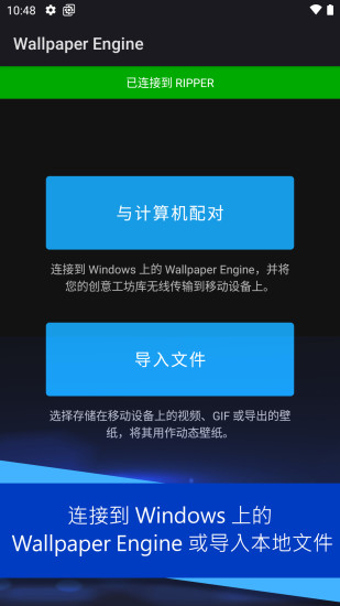 麻匪壁纸全透明文件包  v2.2.15图5