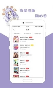 咕咕漫画  v1.6.0图1